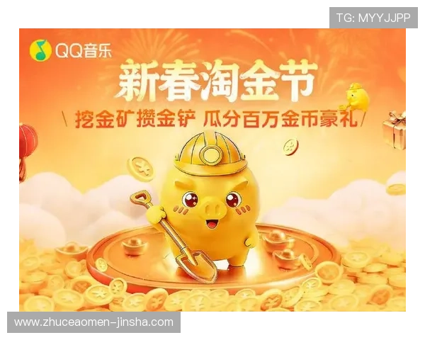 金沙城娱乐app提供丰富的优惠活动和奖励机制,助你轻松赢取丰厚奖金和礼品