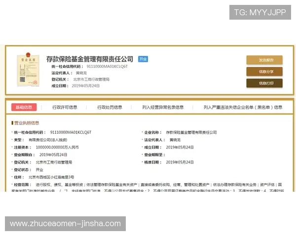 在金沙旗舰网站如何高效进行存款与提款操作保障资金安全