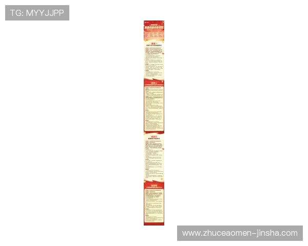 奥门金沙网页版最新优惠福利活动详细介绍助力玩家轻松赢取大奖