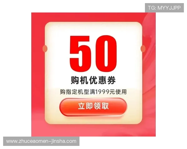 金沙官网3833优惠活动不断,精彩福利等你来领取
