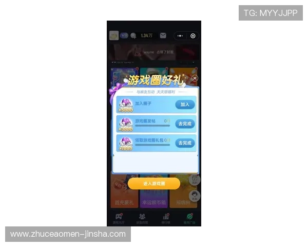 最新版本金沙入口手机端app下载方法，确保每位玩家都能顺利进入游戏世界