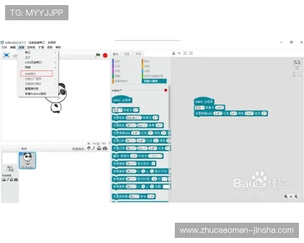 永利博新手入门指南帮助新玩家快速熟悉平台操作流程